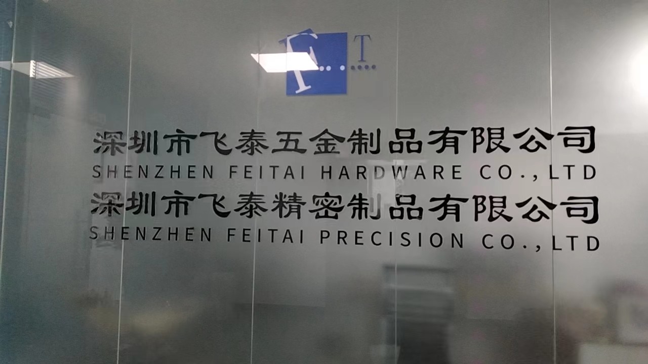 چین Shenzhen Feitai Hardware Products Co., Ltd. نمایه شرکت